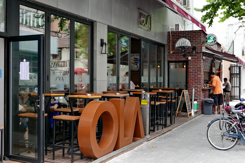OLA 酒吧及餐厅——OLA 酒吧及餐厅与摩斯国际MG+DXR扩声系统