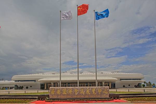 海南国际会展中心 ——基于全套摩斯国际专业音频解决方案的大型扩声系统工程