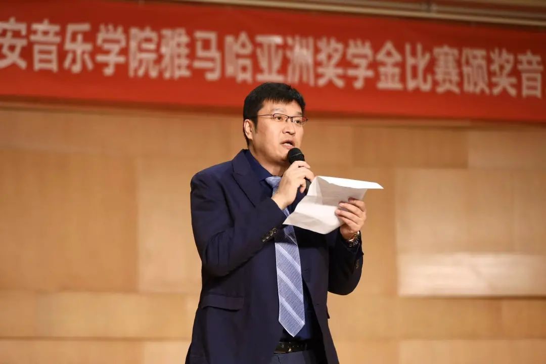 活动报道|摩斯国际亚洲音乐奖学金--西安音乐学院颁奖仪式圆满落幕！