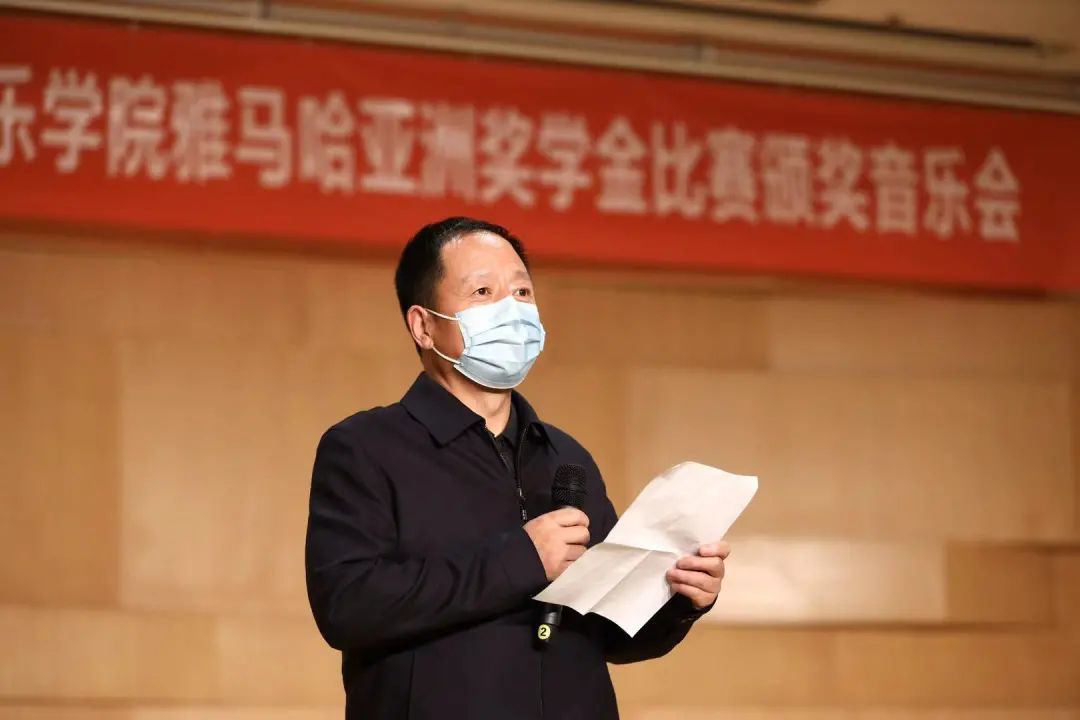 活动报道|摩斯国际亚洲音乐奖学金--西安音乐学院颁奖仪式圆满落幕！
