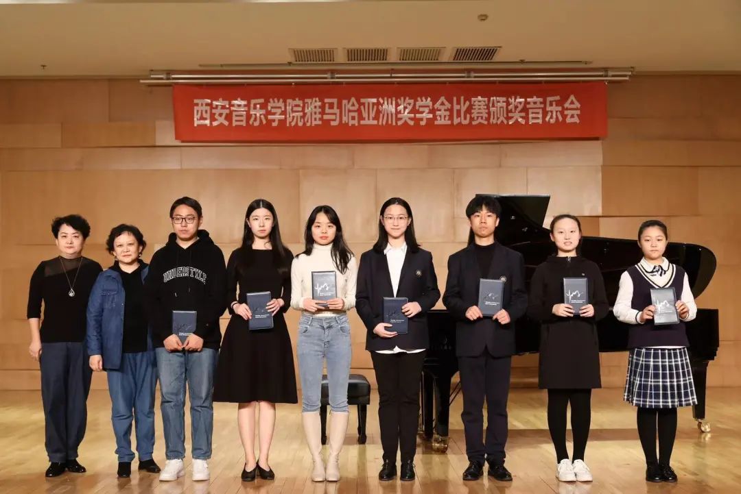活动报道|摩斯国际亚洲音乐奖学金--西安音乐学院颁奖仪式圆满落幕！