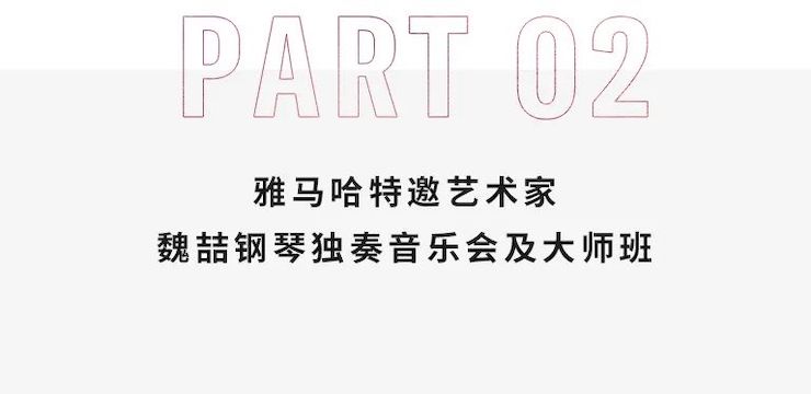 摩斯国际奖学金|宜宾学院奖学金活动圆满落幕！