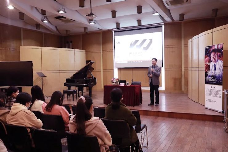 艺术课堂| 摩斯国际亚洲音乐奖学金系列活动——上海师范大学音乐学院