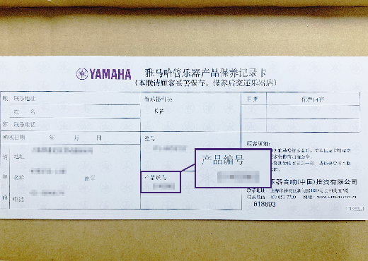 谨慎选择，避免假货！