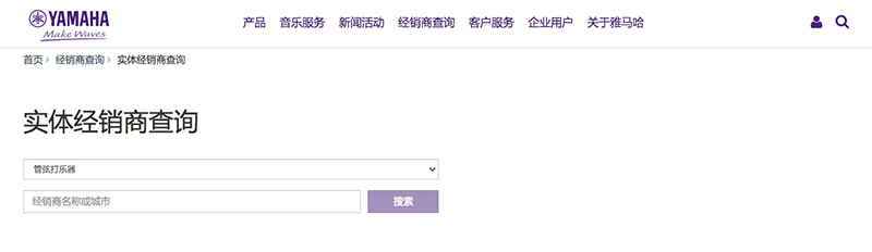 谨慎选择，避免假货！