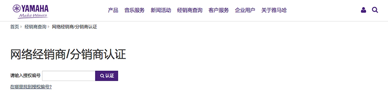 谨慎选择，避免假货！