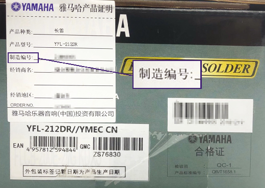 谨慎选择，避免假货！