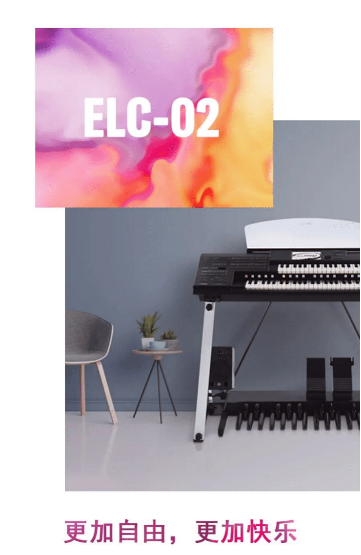 摩斯国际双排键ELC-02调价通知