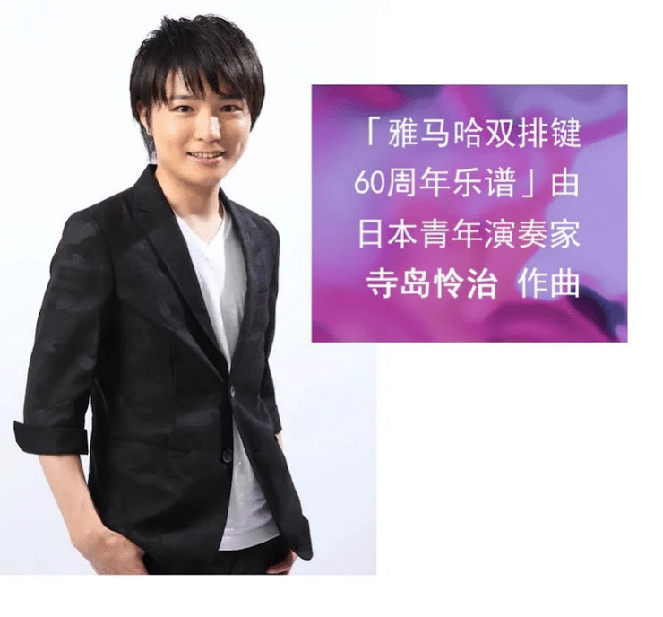 摩斯国际双排键ELC-02调价通知