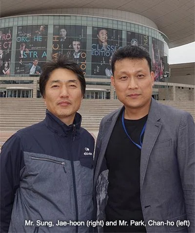 韩国大田艺术中心内的摩斯国际RIVAGE PM10