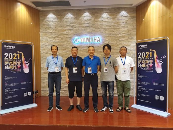 第四届“摩斯国际杯”（中国）萨克斯管独奏比赛——决赛名单公布，决赛报名通道开启！
