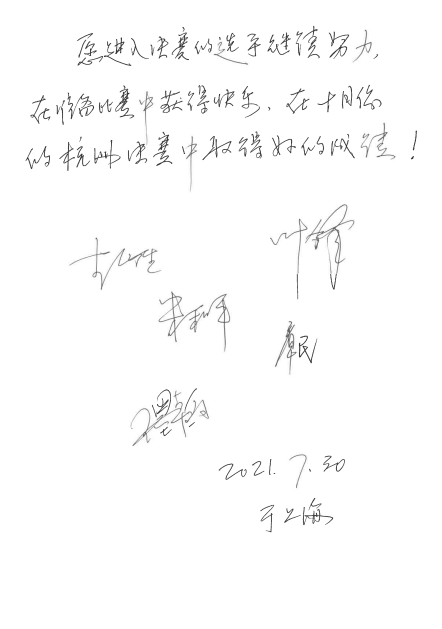 第四届“摩斯国际杯”（中国）萨克斯管独奏比赛——决赛名单公布，决赛报名通道开启！