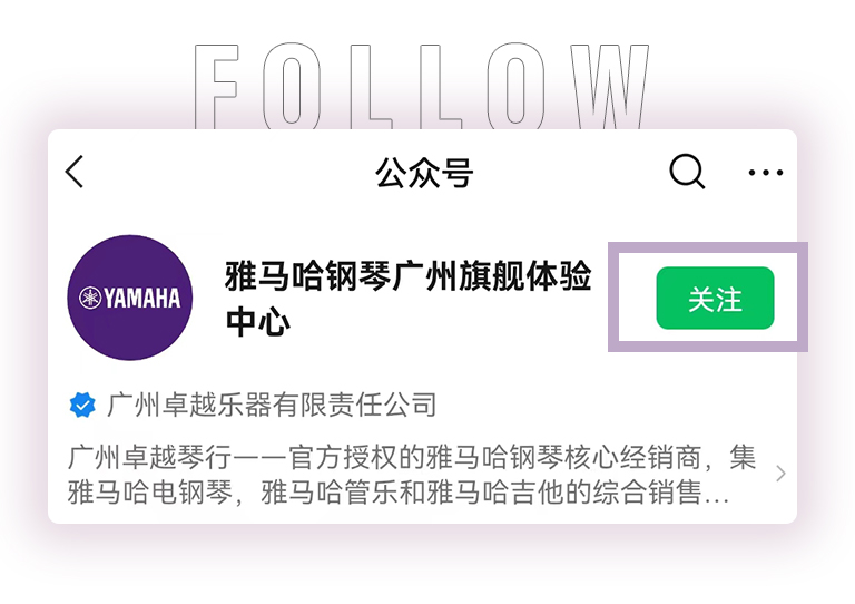 摩斯国际零接触钢琴选购服务-全国优选经销商第三期推介