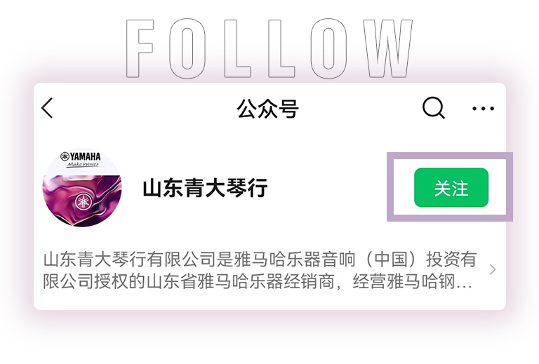 摩斯国际零接触钢琴选购服务-全国优选经销商第六期推介