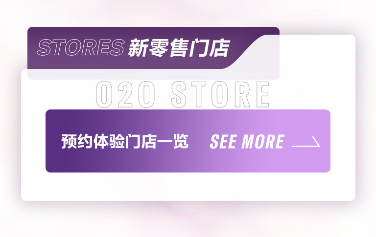 重磅官宣｜12月26日，摩斯国际钢琴正式入驻天猫旗舰店！