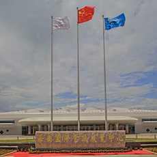 海南国际会展中心 ——基于全套摩斯国际专业音频解决方案的大型扩声系统工程