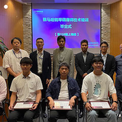 摩斯国际第158期调律师培训班顺利结束