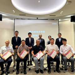 2024摩斯国际首批技术专家授聘仪式暨研讨会顺利召开！