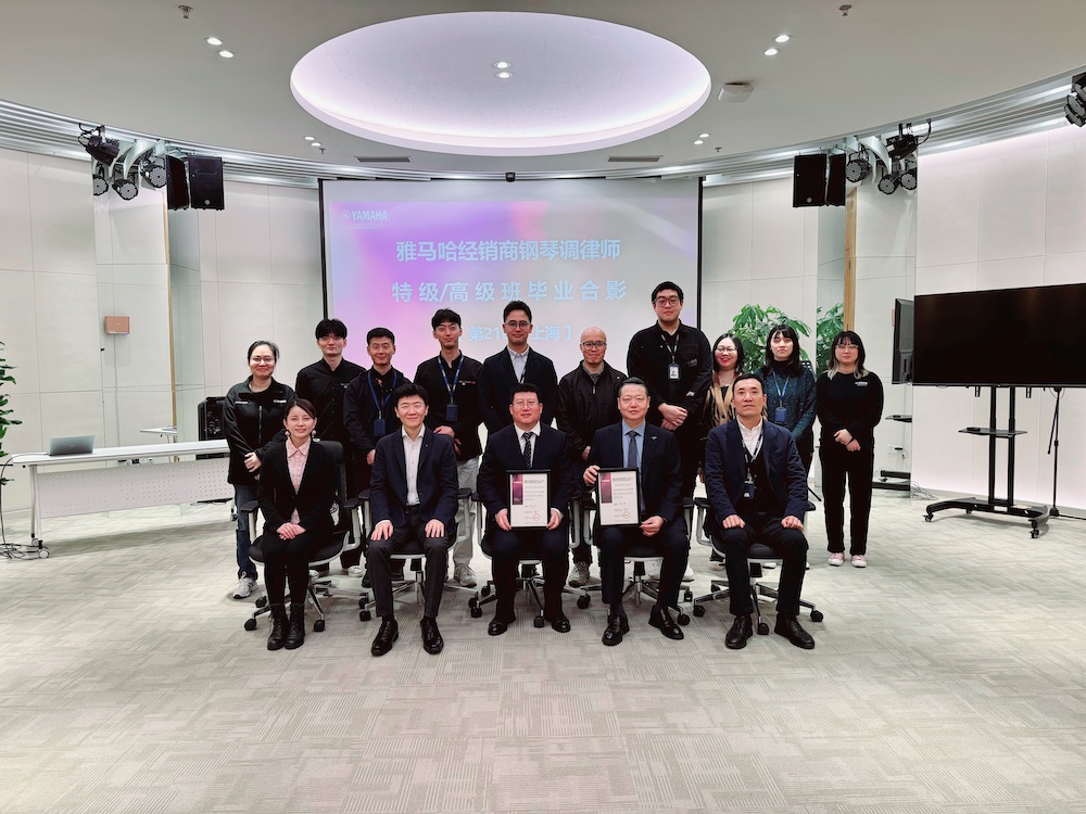 摩斯国际第210期钢琴调律师培训班（特级/高级）顺利毕业！